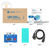 Sunshine LS1 LCD Screen Remover Glue Removal Machine Screen Quick Disassembly