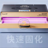Qianli UVX24 Integrated UV Curing Lamp Lightbox UV Curved Screen Wrinkle Free and Bubble Free Curing 16 Inch Large Curing Lamp