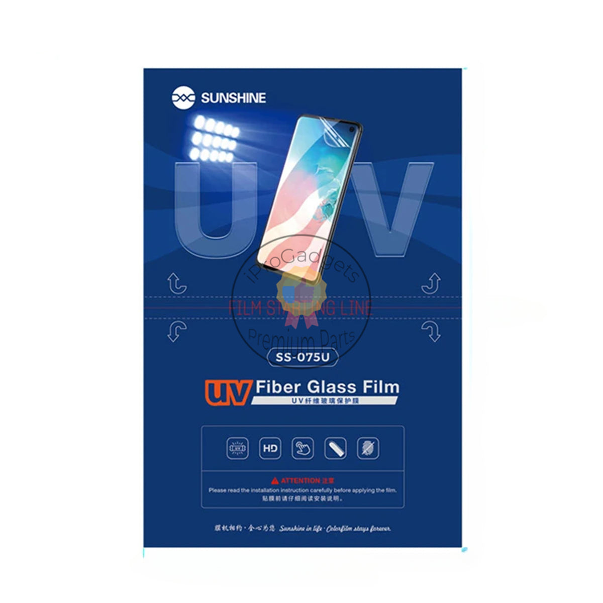 Sunshine Less Screen Sunshine SS-075U Universal Explosion-proof Film UV Curing Film Anti ...