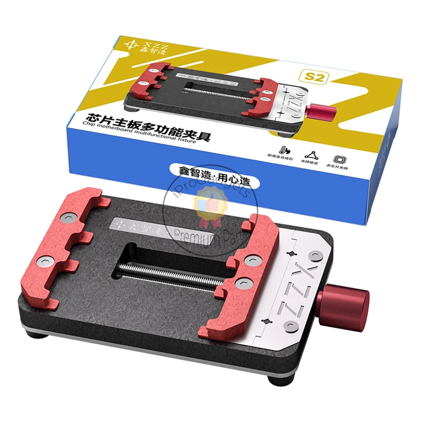 XZZ S2 Chip PCB Fixture for Mobile Phone Motherboard Glue Removal
