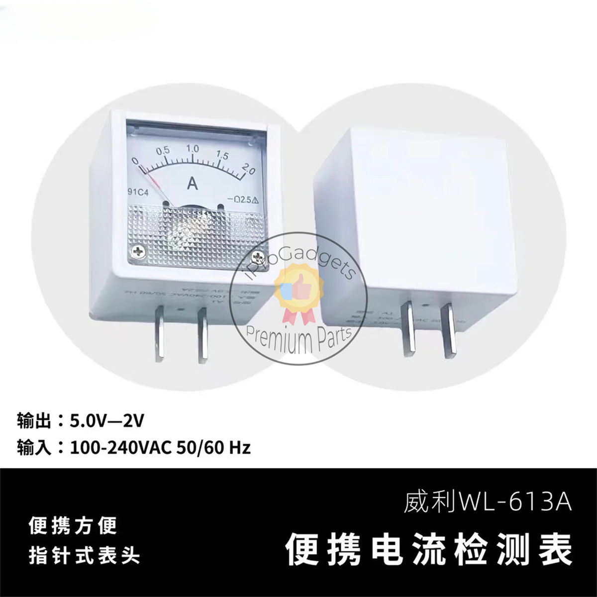 Wylie WL-613A Portable Highly Accurate Analog Gauges Current Detection ...