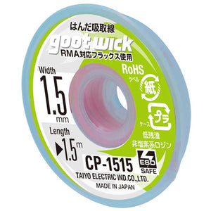 Japan GOOT Repair Tools CP-1515 Suction Tin Wick Width 1.5 MM Length 1.5M RoHS Solder Remover Wick