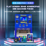 Mechanic 6 Pro Curved Screen Laminating Defoaming Integrated Machine